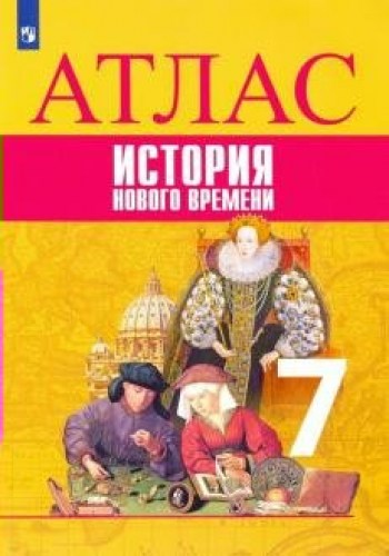 ас 7